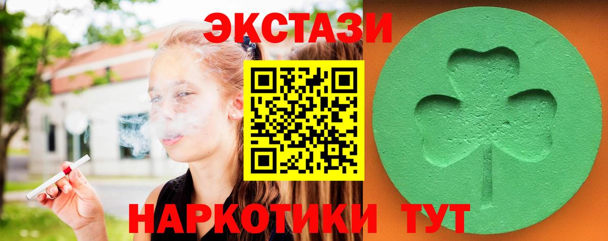 ЭКСТАЗИ бентли  Вход с VPN  Минусинск 