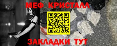 прущий лед Тулун