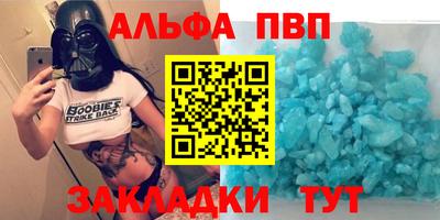 метамфетамин Тула
