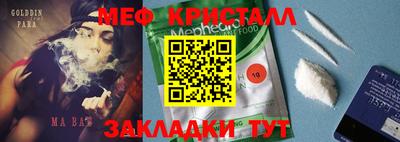 прущий лед Тулун