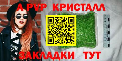 метамфетамин Тула
