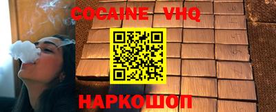 прущий лед Тулун
