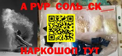 прущий лед Тулун