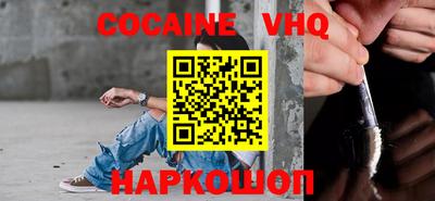 прущий лед Тулун