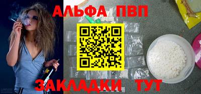 прущий лед Тулун