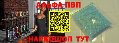 метамфетамин Тула