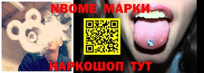 метамфетамин Тула