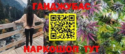 метамфетамин Тула