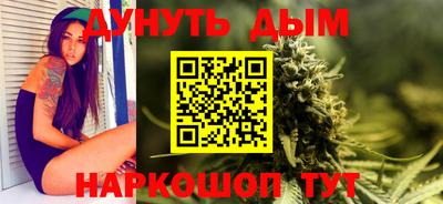 прущий лед Тулун