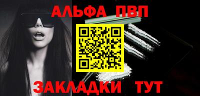 метамфетамин Тула
