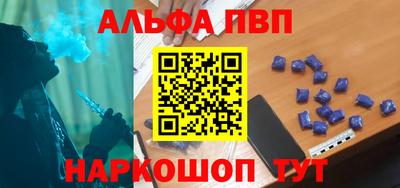 метамфетамин Тула