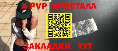 амф Туймазы