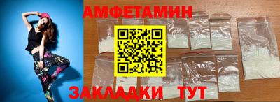 метамфетамин Тула