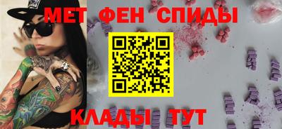 амф Туймазы
