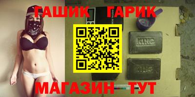 метамфетамин Тула