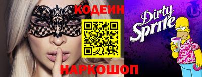 метамфетамин Тула