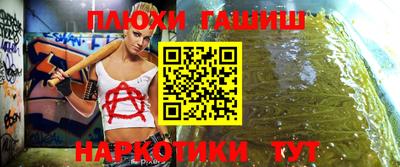 прущий лед Тулун