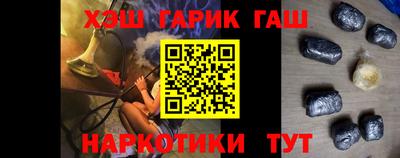 метамфетамин Тула
