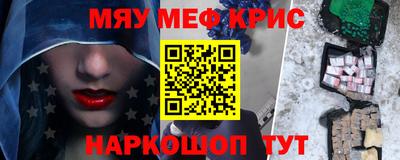 прущий лед Тулун
