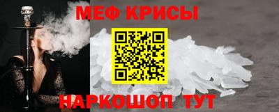 прущий лед Тулун