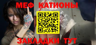 прущий лед Тулун
