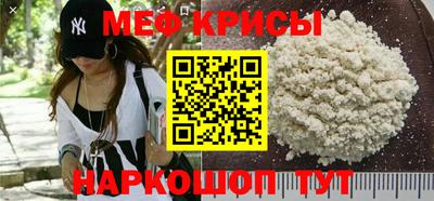 метамфетамин Тула