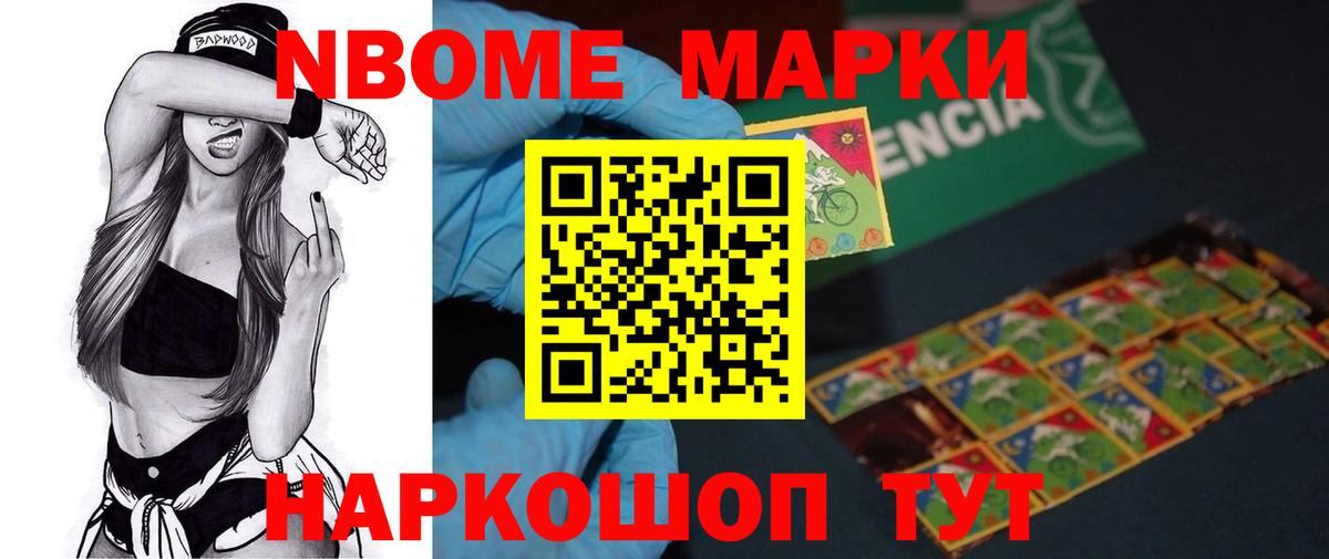 ЛСД экстази ecstasy Минусинск