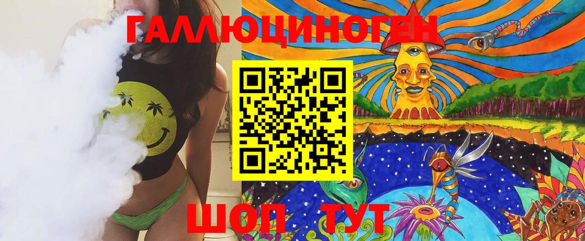 Псилоцибиновые грибы Psilocybine cubensis  Вход с VPN  Псилоцибиновые грибы GOLDEN TEACHER  Минусинск 